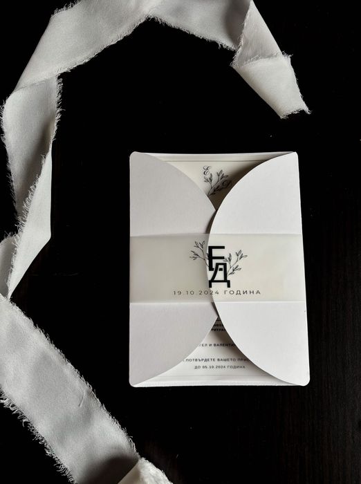 Сватбени покани, Абитуриентски покани и подаръци за гости