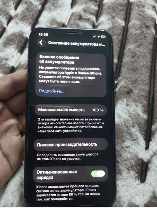 Айфон 11 про на 256гб