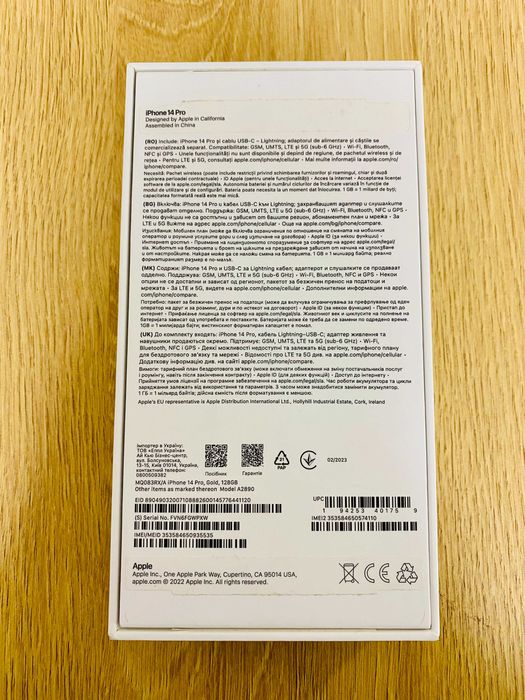 РАЗПРОДАЖБА !!! Apple iPhone 14 Pro, 128GB, 6GB RAM, 5G, Gold