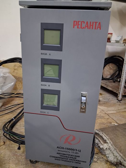 Продам стабилизатор