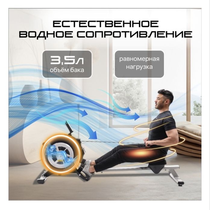 Продам гребной тренажер