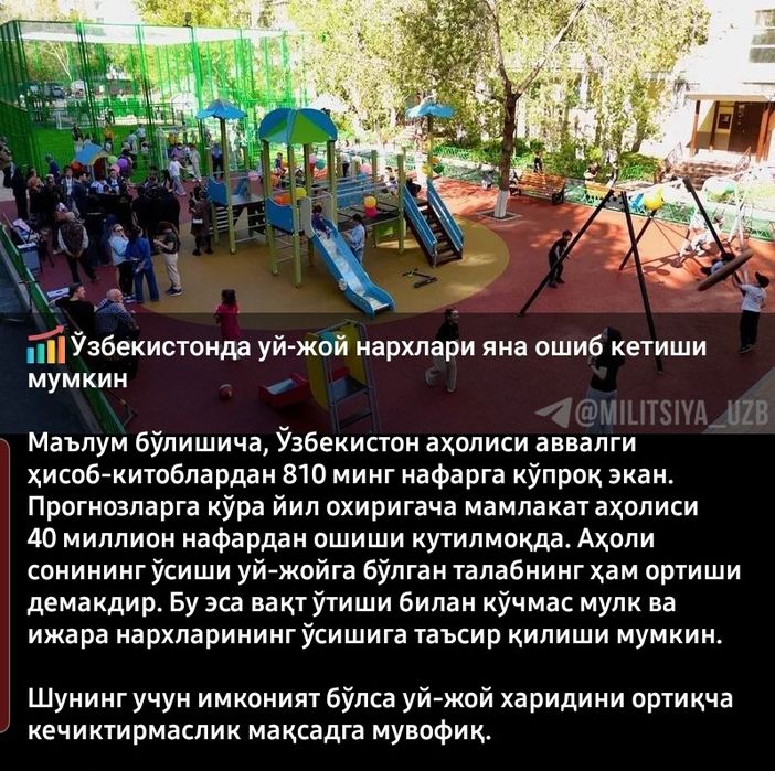 Хоналари расмдан анча кенг, 5,35сотихда 10хонага мулжалланган участка,