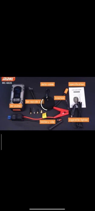 Аварийный стартер 24000 mAh для авто и мото