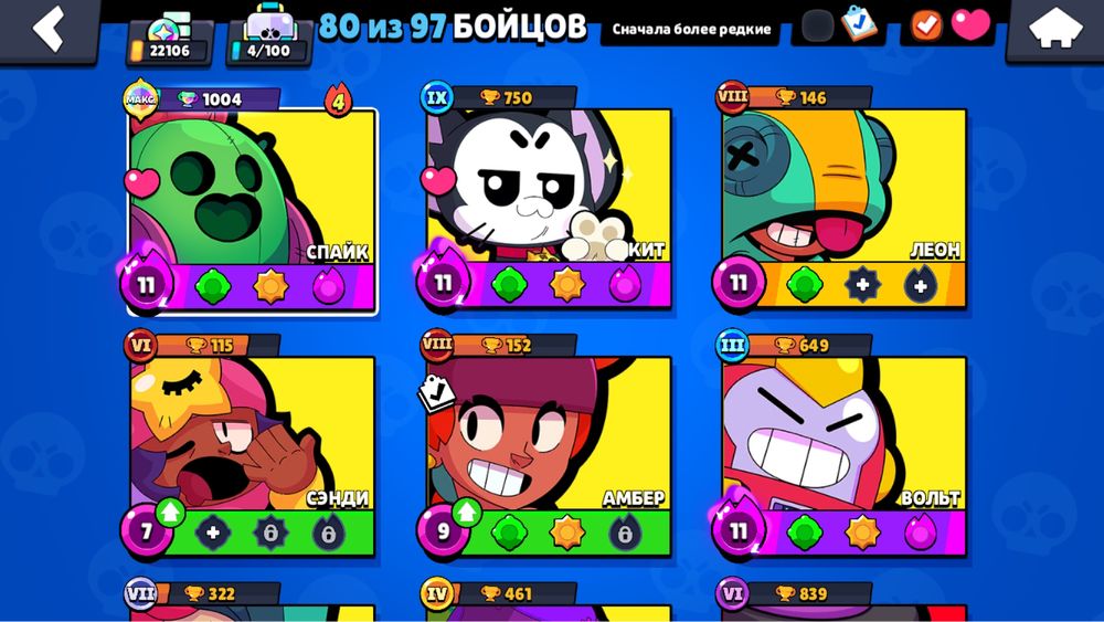 Продам акк писать в личку