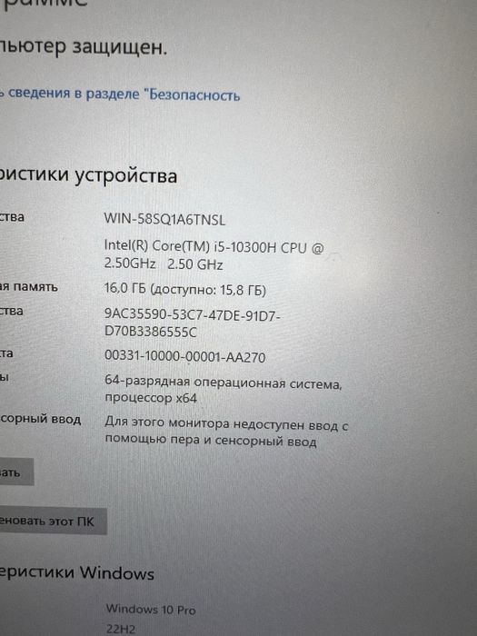 Asus TUF Gaming FX506LHB