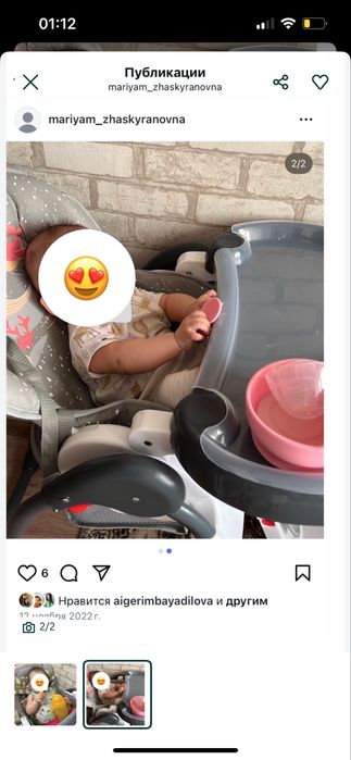 Продам стульчик для кормления