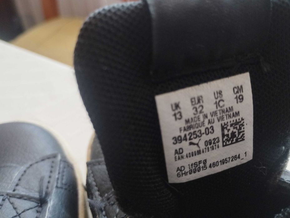 Детски маратонки Puma