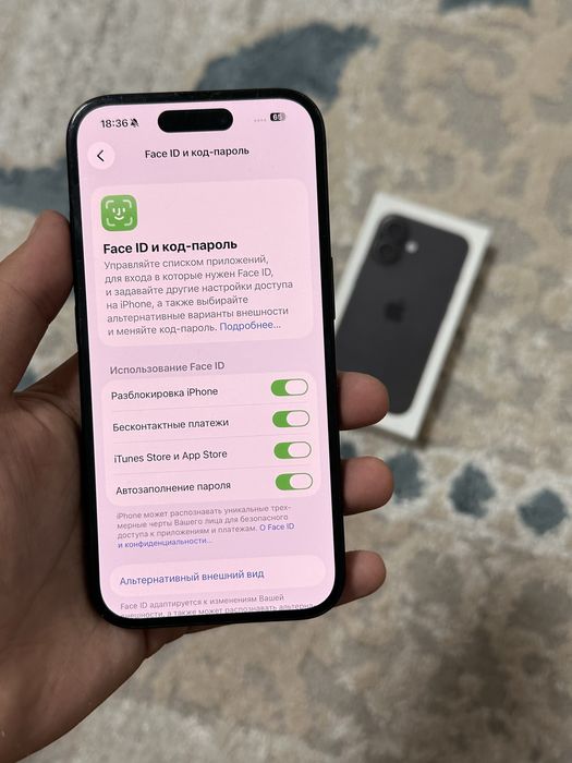 Айфон 16 iPhone 16