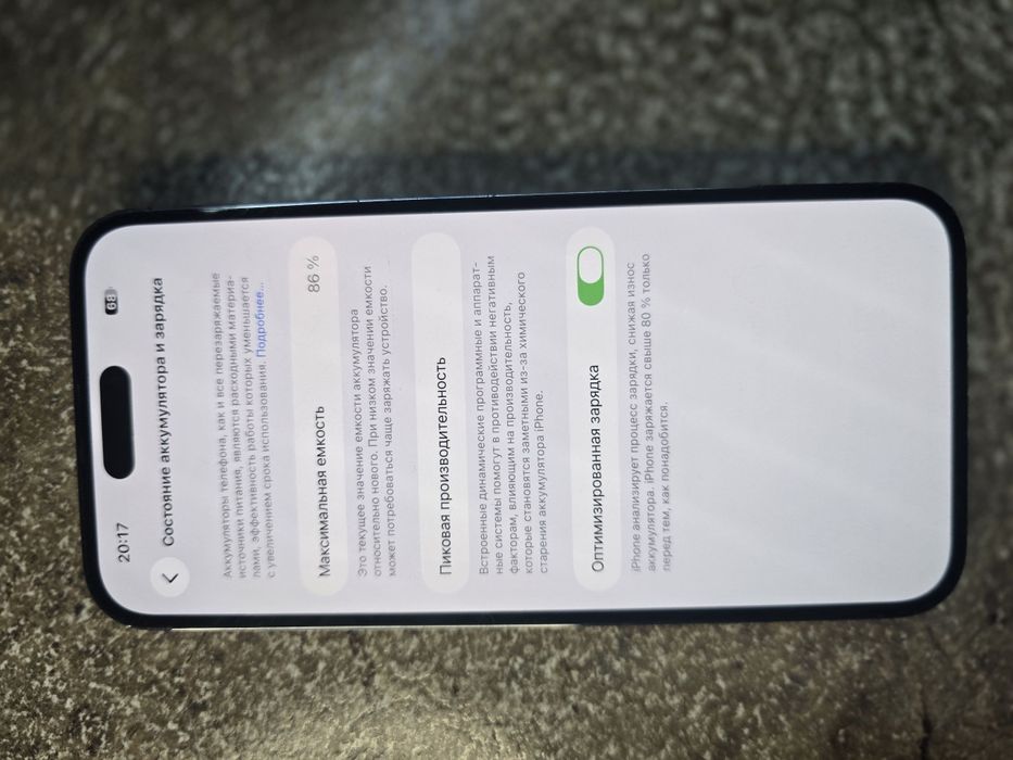 iPhone 14 Pro Max 256Gb