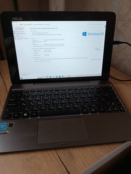 Ноутбук ASUS плоншет