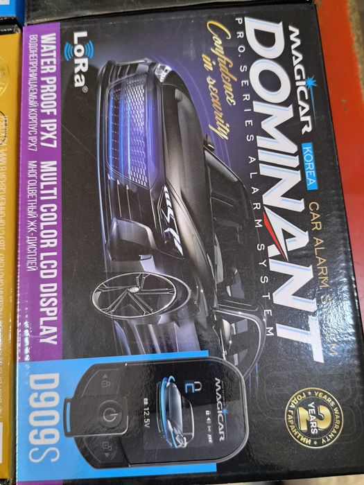 Сигнализации MAGICAR Dominant