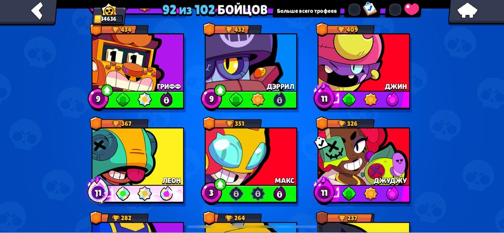 brawl stars  аккакунт