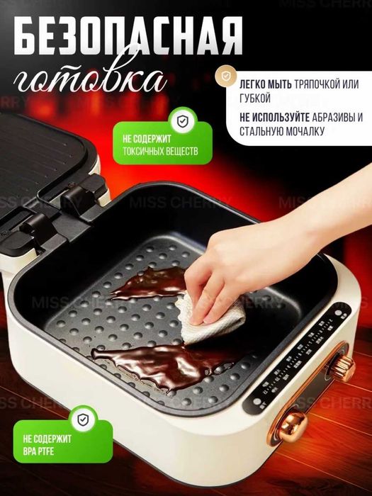 Кулинарная станция