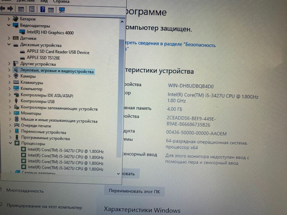 Apple Macbook intel core i5