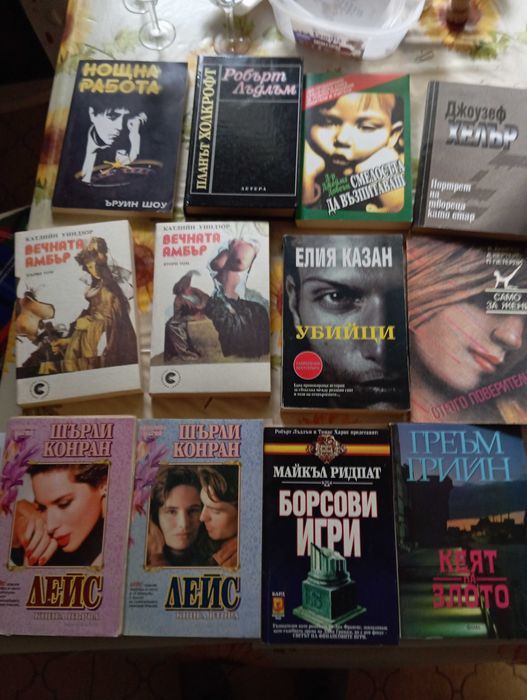 Книги,различни жанрове 1-5лв.