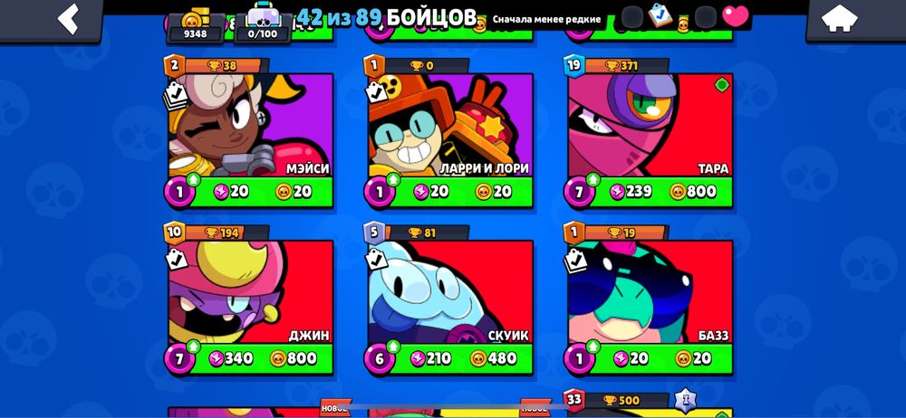 ОЛД Акк бравл звездная шелли