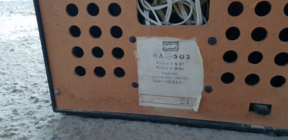 Динамики, колонки