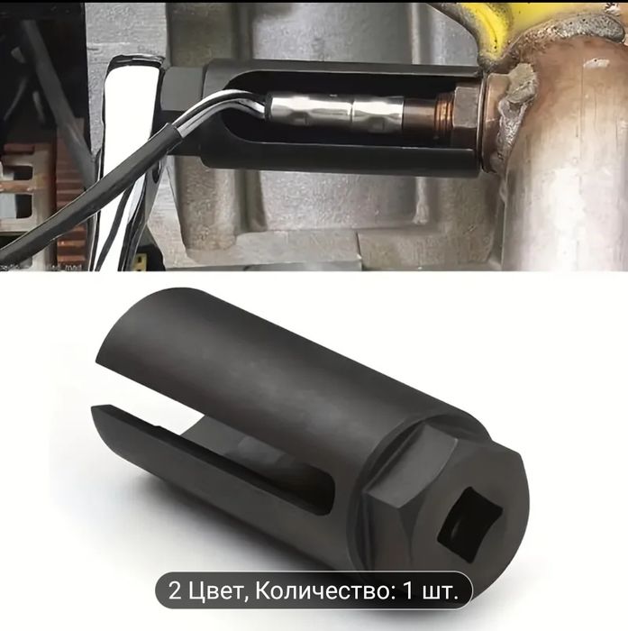 ключ для лямбда-зонда