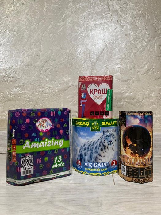 Салюты и фейерверки