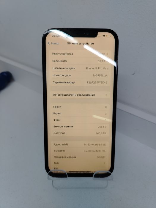 IPhone 12 pro max 256 71%