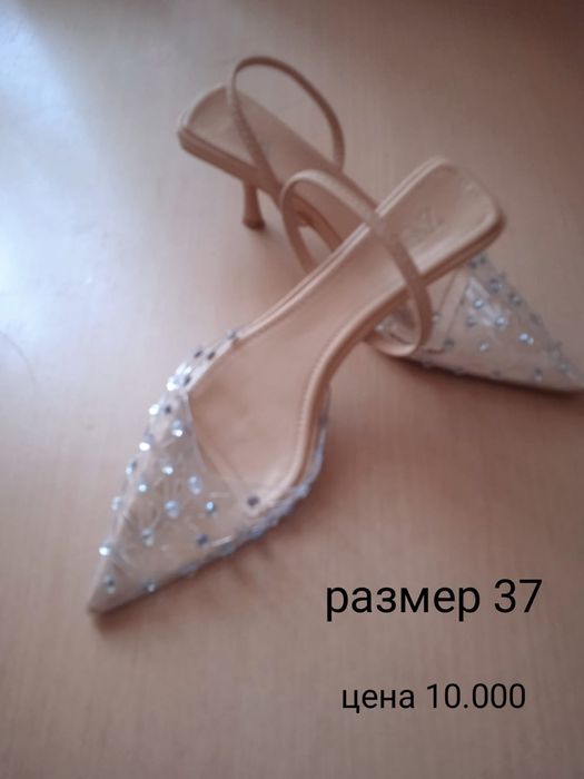 Роскошные Туфли  распродажа