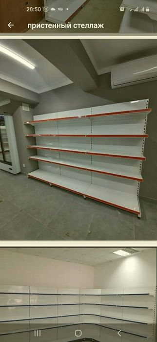 Стелажи полки витрины оборудования,прилавки хлебная корзина для специи