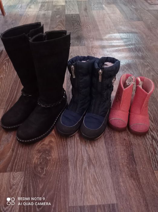 Зимняя обувь для девочек.