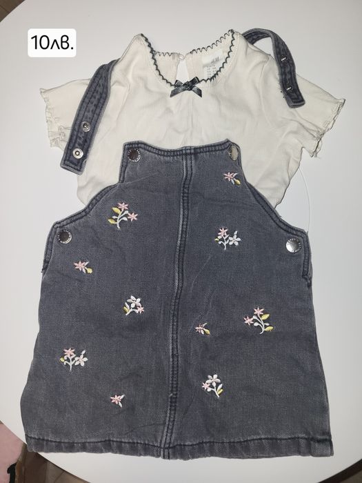 Дрехи за момиче 9-12м./74-80см. Запазени.