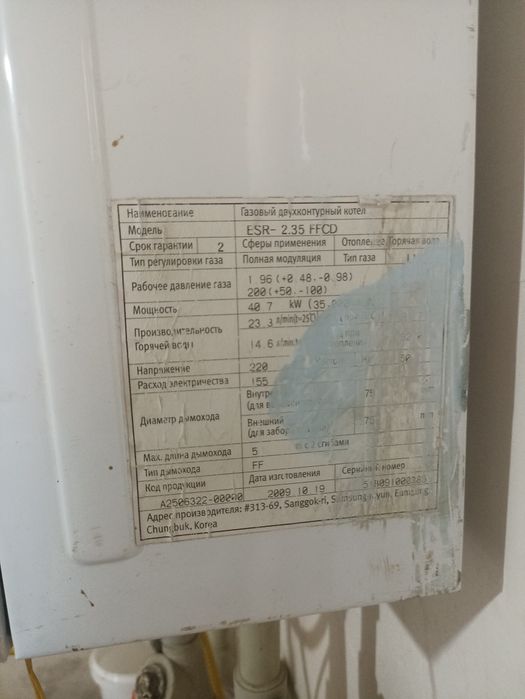 Котел Селтик продам 350 кв