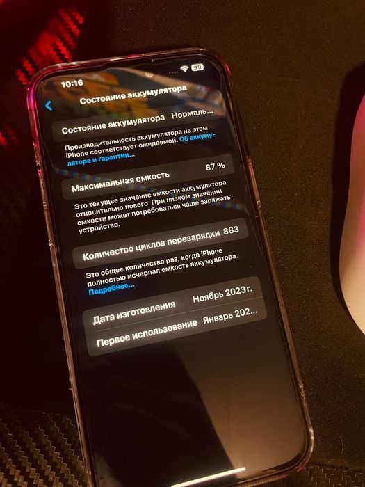 Iphone 15 Pro Max 256