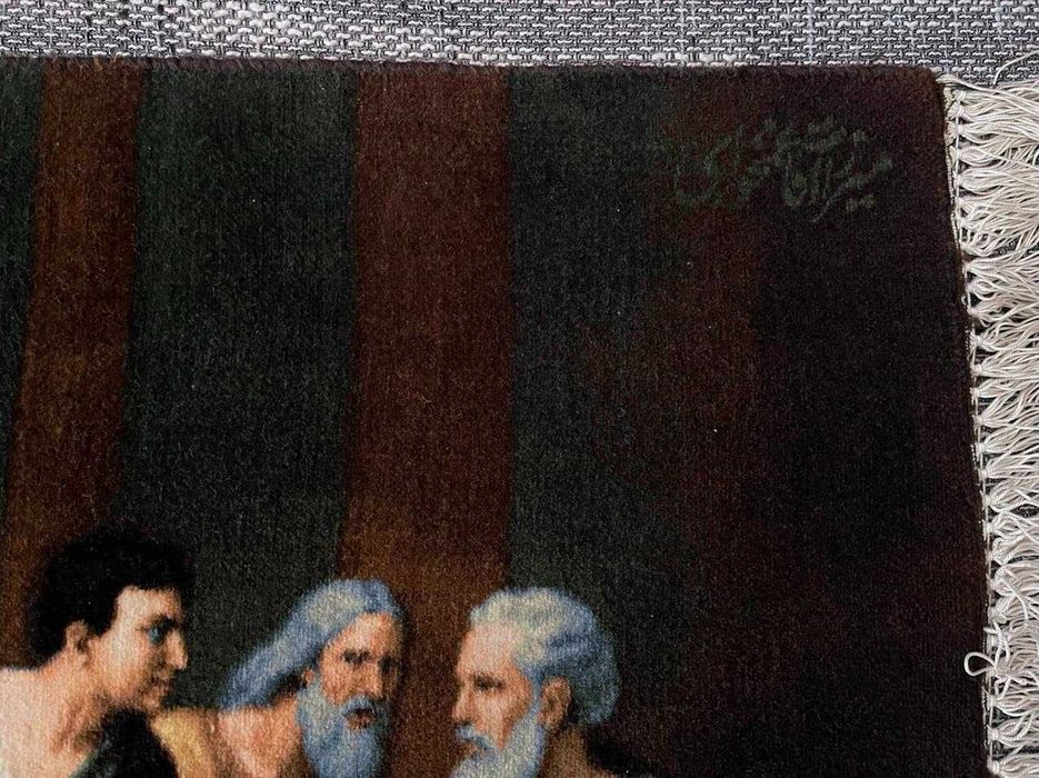 персийски килими