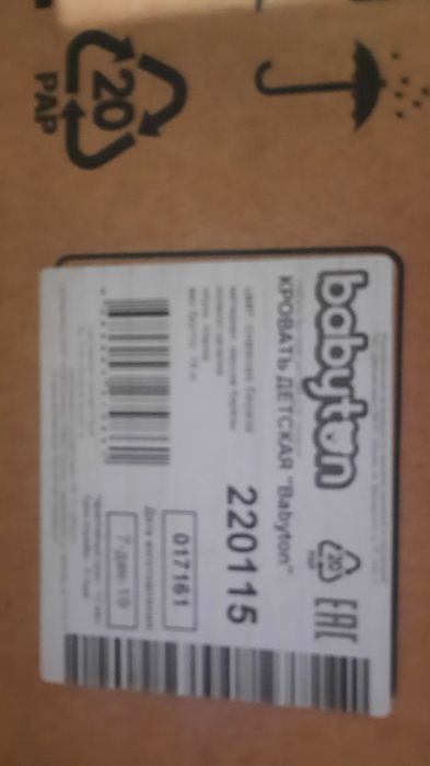 Кровать детская Babyton