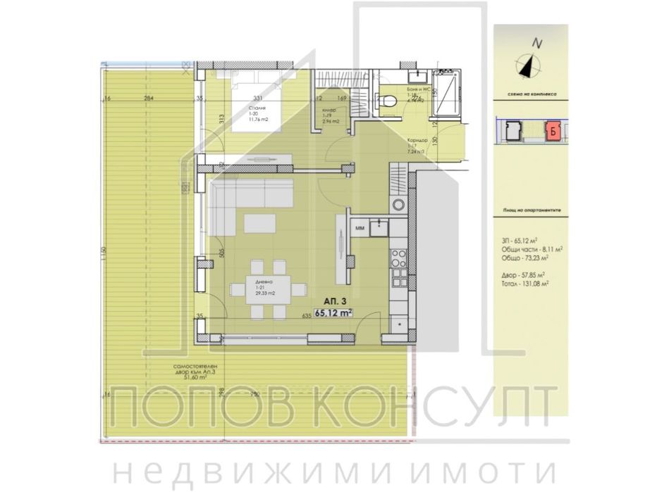 Продава се Двустаен апартамент в Пловдив, Беломорски - 131 кв.м за 792 €/кв.м - Снимка #1