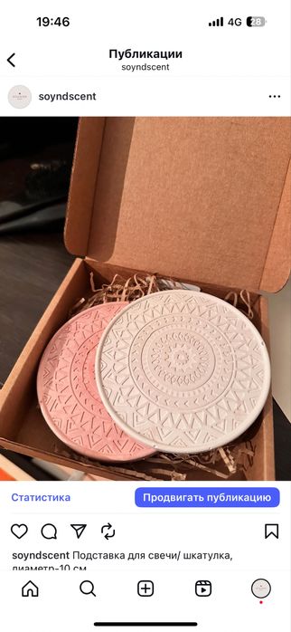 Гипсовые изделия/Бомбоньерки