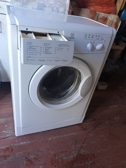 Стиральная машинка