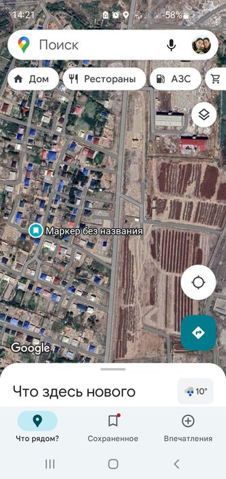 Жай сатылады 300 миллион