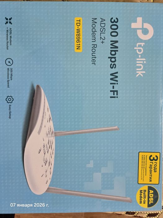 Wi-Fi роутер TP-LINK TD-W8961N