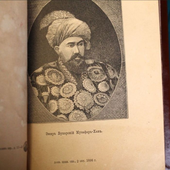 Продам. Антиквариат. Книга. Эксклюзив.