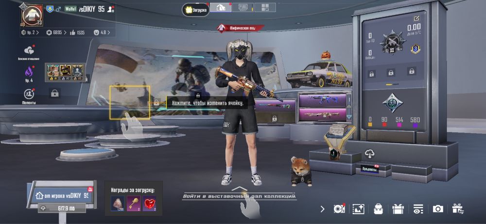 Аккаунт Pubg Mobile