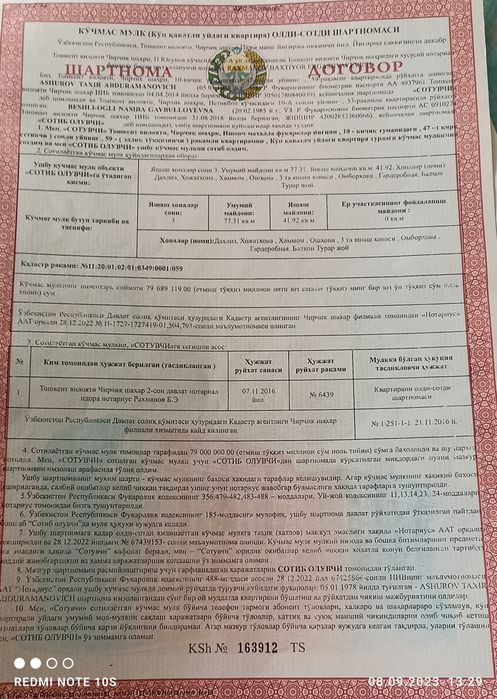 Срочно Продам квартиру 3 комнатную квартиру