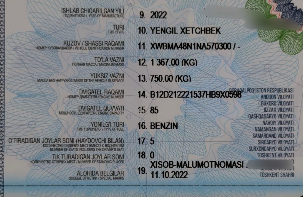 Chevrolet Spark 2022 — 8