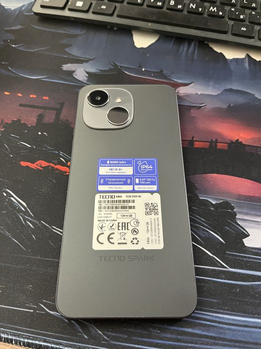 Смартфон TECNO SPARK 40C 4 ГБ/128 ГБ