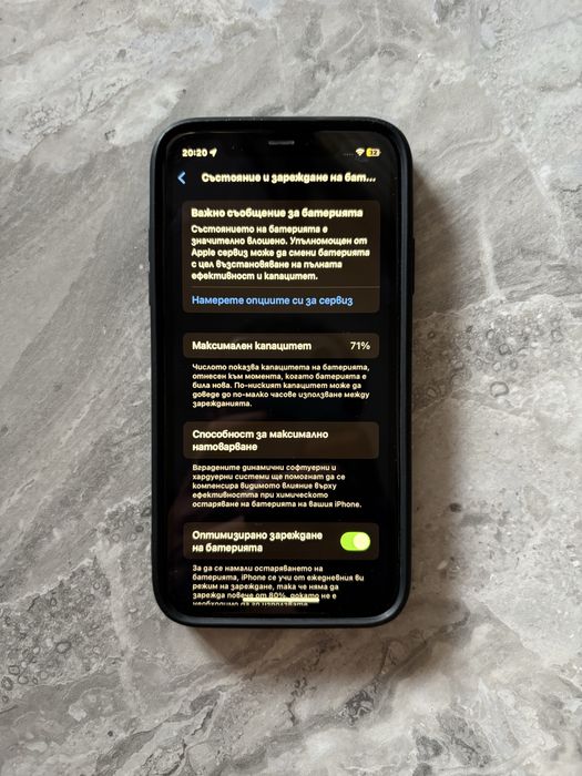 İPhone 11 със всички функци