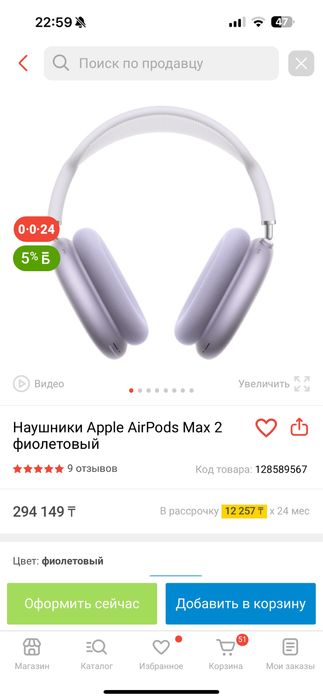 Продам Airpods Max новые