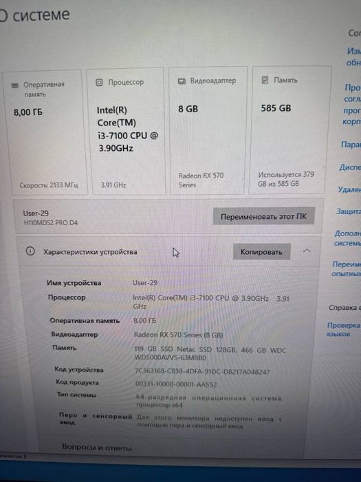 Продается компьютеры 30шт
