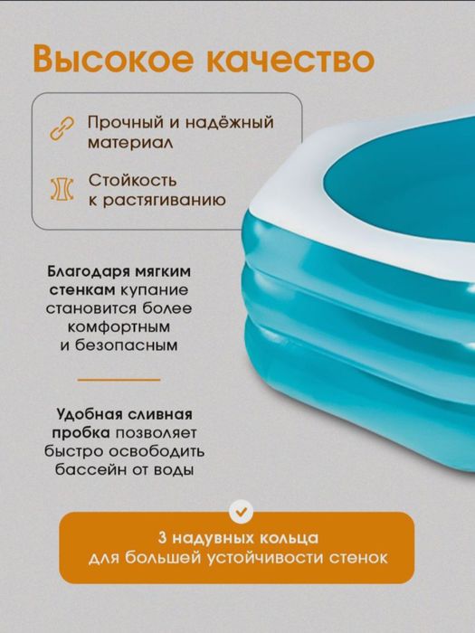 INTEX детский надувной бассейн 254×254 basseyn bolalar baseyni