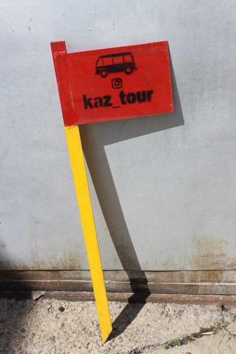 Флажки металлические из уголка