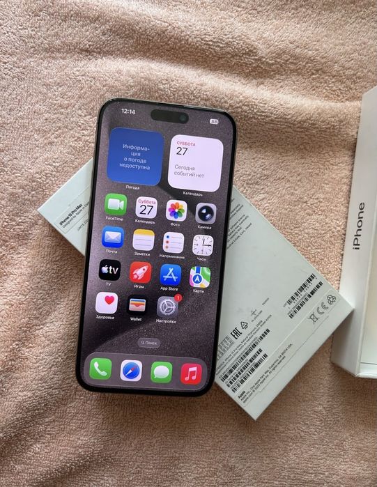 IPhone 15 pro max titan