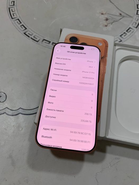 IPhone 17 Pro Orange 256gb srochni sotiladi