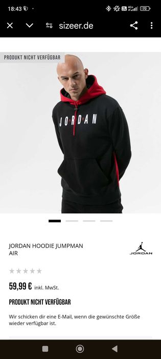 Суичър Air Jordan
